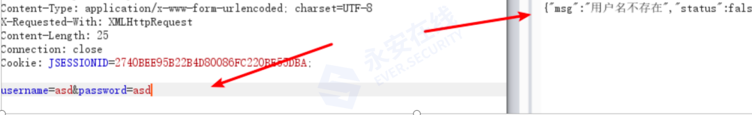 WEB开发中常见的45个账号安全风险