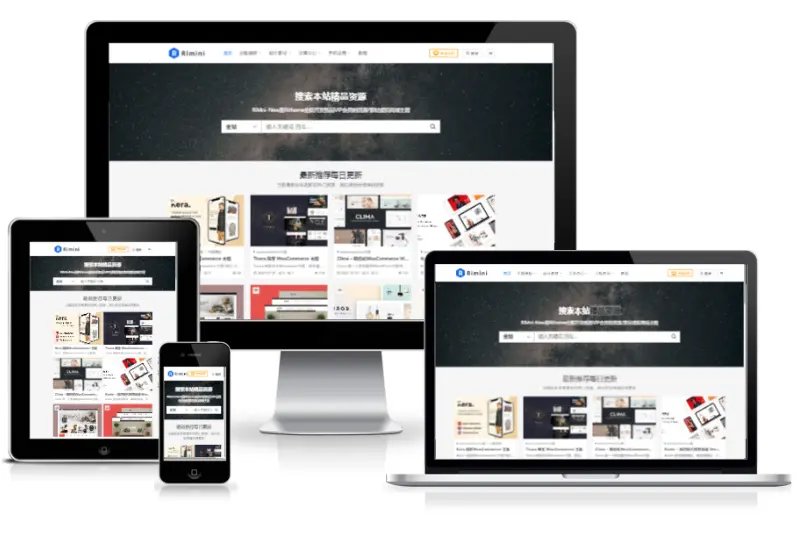 RiMini-New v1.7.0 官方原版 WordPress 主题下载