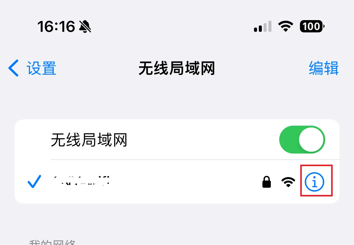 图片[14]-v2rayN客户端使用教程-支持windows IOS 安卓-www.88531.cn资享网