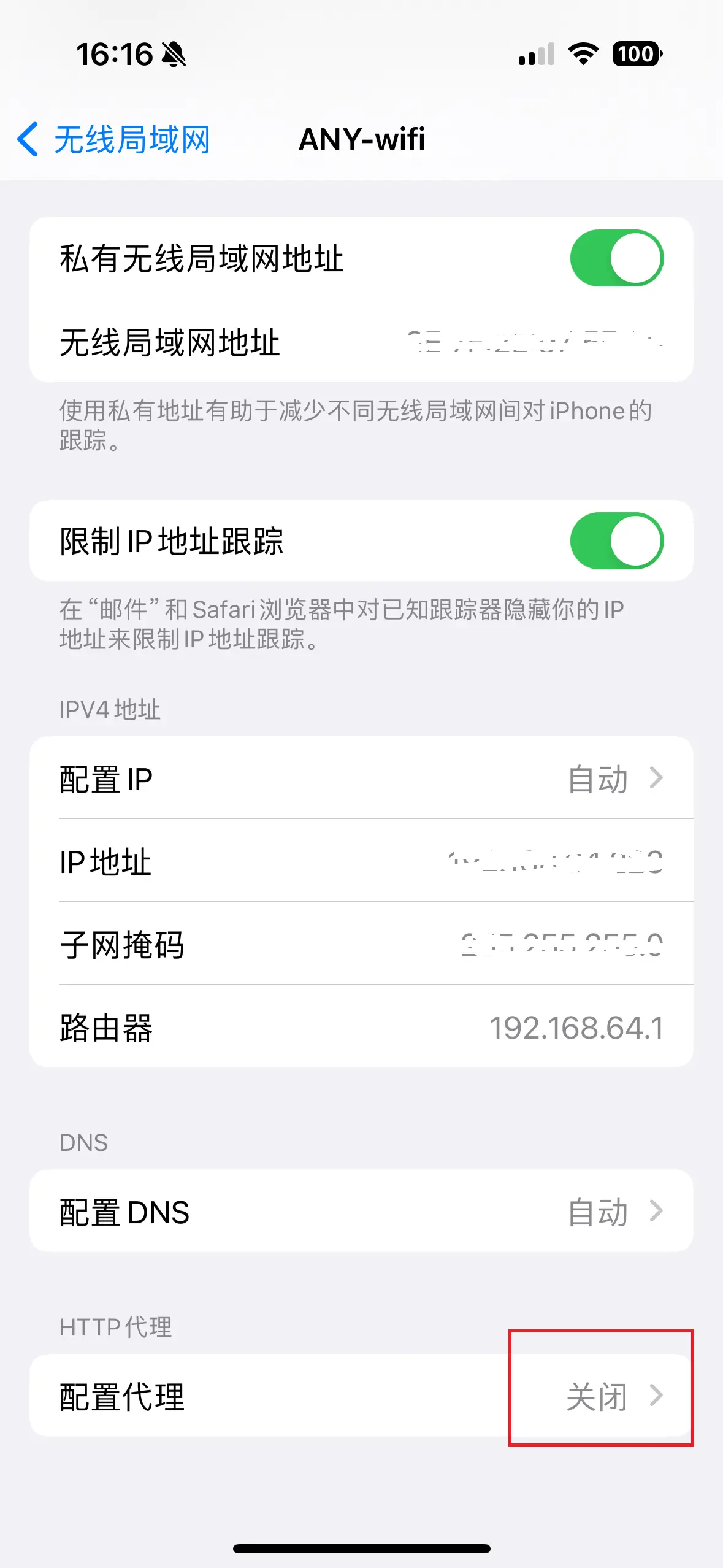 图片[15]-v2rayN客户端使用教程-支持windows IOS 安卓-www.88531.cn资享网